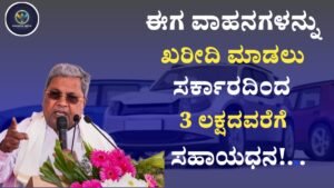 Swavalanbi Sarati Yojane