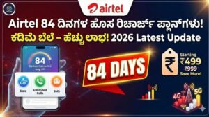Airtel New Recharge Plans 2026