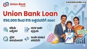 Union Bank Loan