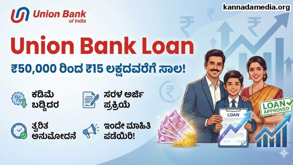 Union Bank Loan